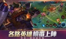 传奇对决体验服爆料最新,神秘英雄降临，巅峰对决即将开启！