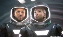 在线观看太空旅客,一场意外邂逅的浪漫冒险